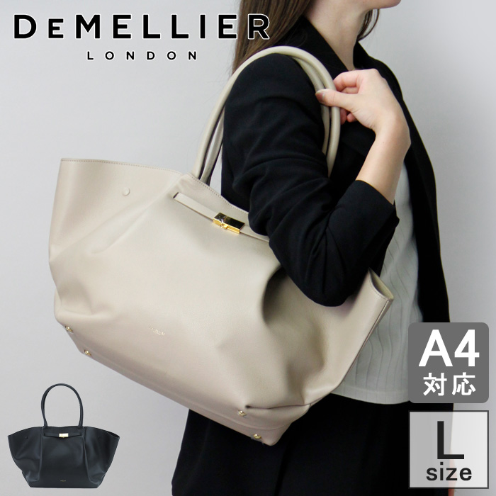 30％OFFセール / 正規品 DEMELLIER バッグ デメリエー トートバッグ a4