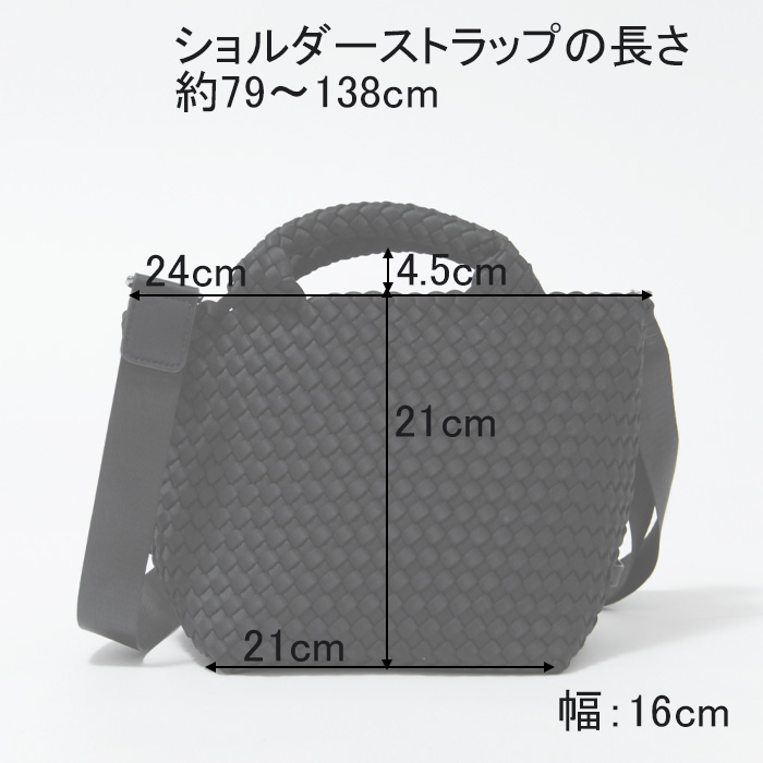 ナゲディ レディース NAGHEDI トートバッグ バッグ 2way St Barths Small Tote SN0140 ネオプレン メッシュ セントバース スモール トート stbarthsmini｜bag-danjo｜19