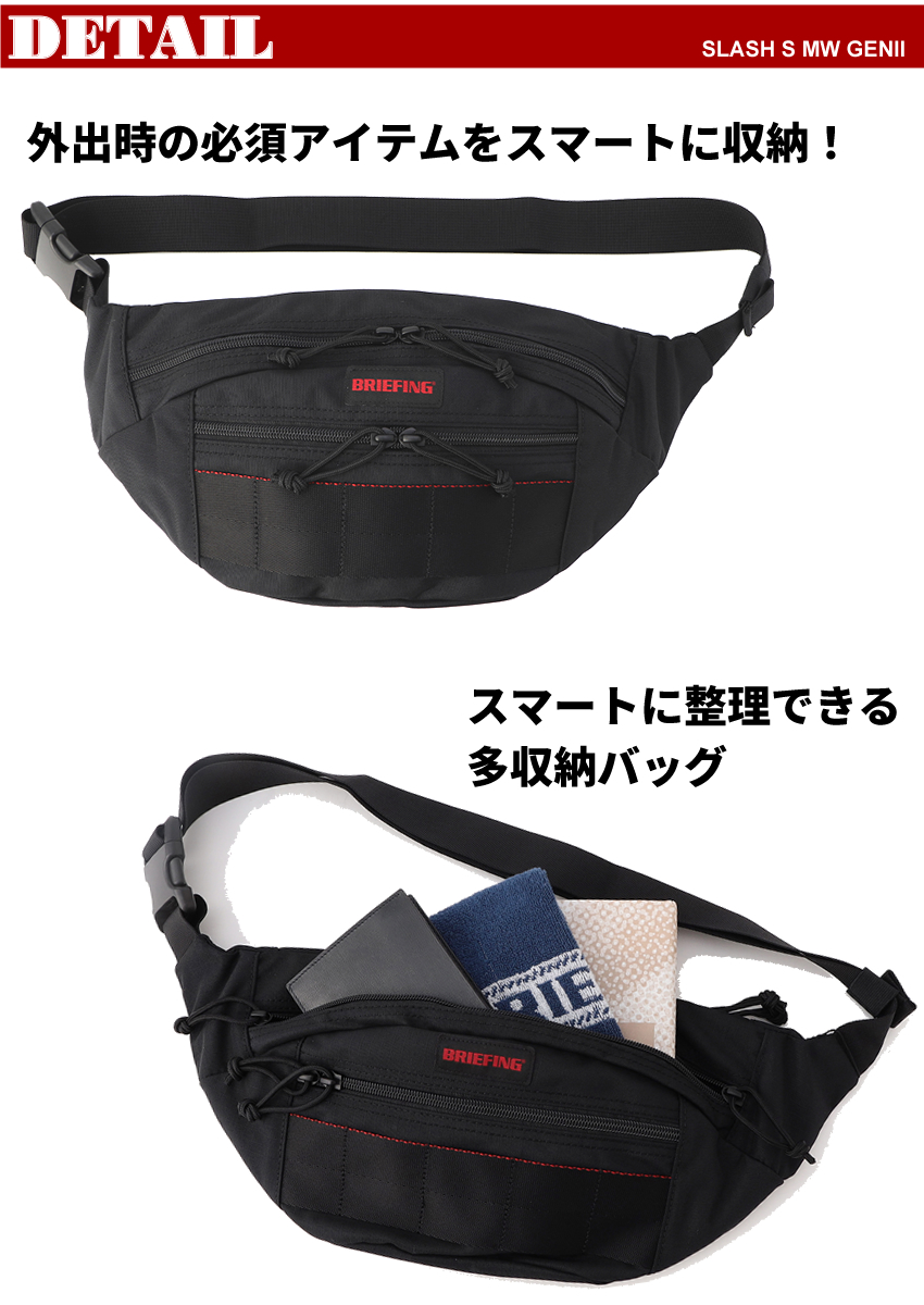 ブリーフィング ボディバッグ 防水 ブラック BRIEFING（ブリーフィング） バッグ ボディバッグ メンズ ウエスト