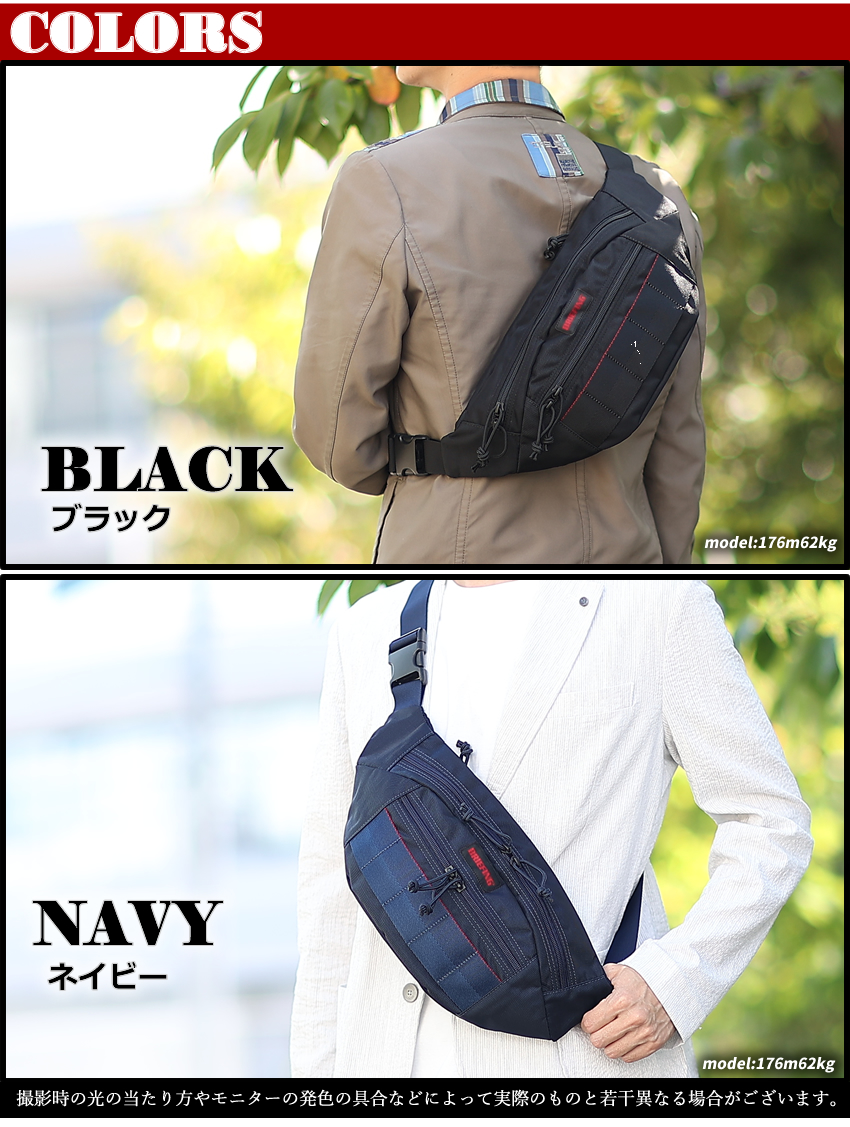 BRIEFING（ブリーフィング） バッグ ボディバッグ メンズ ウエスト