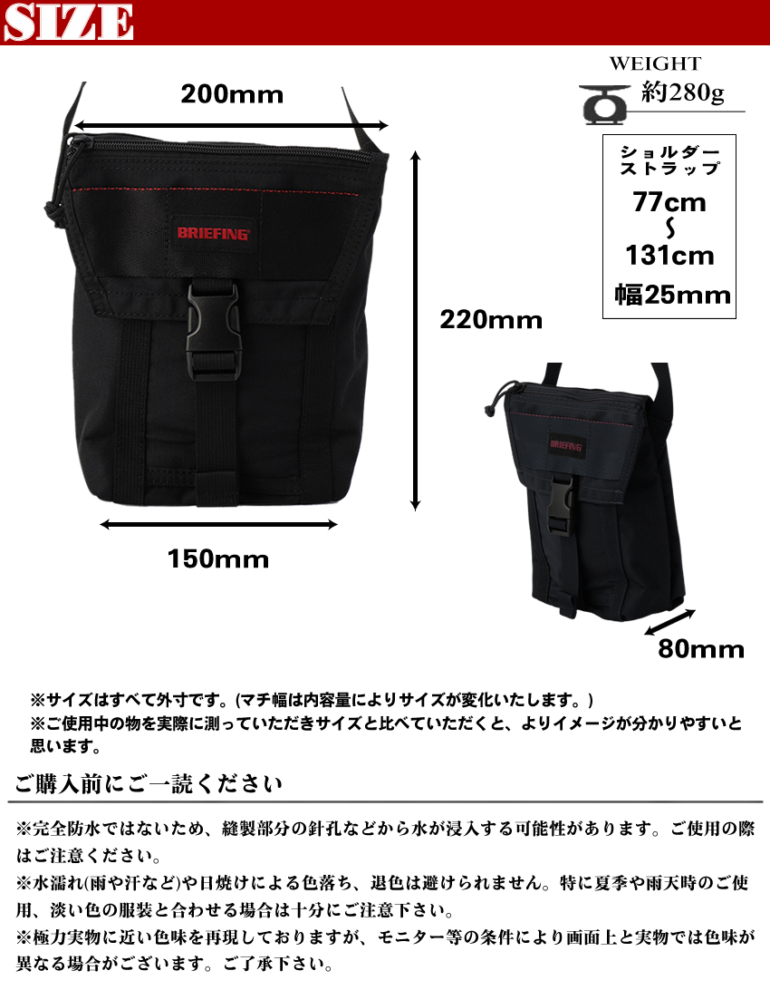 BRIEFING（ブリーフィング） バッグ ショルダーバッグ メンズ ミニ