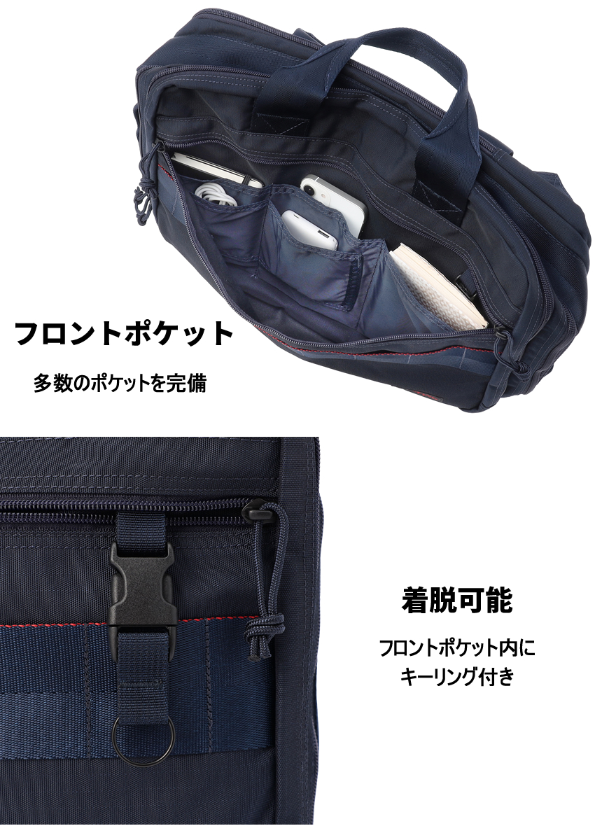 BRIEFING（ブリーフィング） バッグ ビジネスバッグ 2WAY ブリーフ