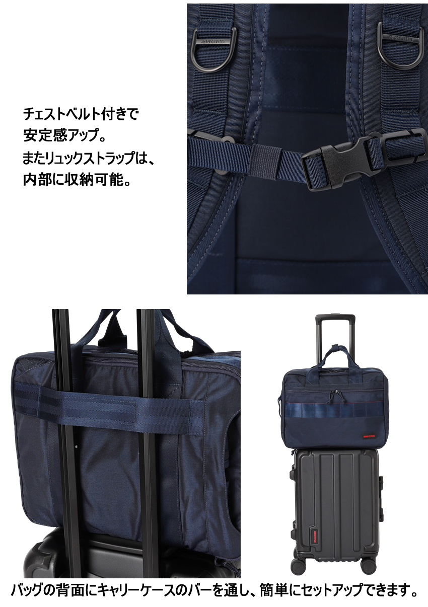 BRIEFING（ブリーフィング） バッグ ビジネスバッグ 2WAY ブリーフ