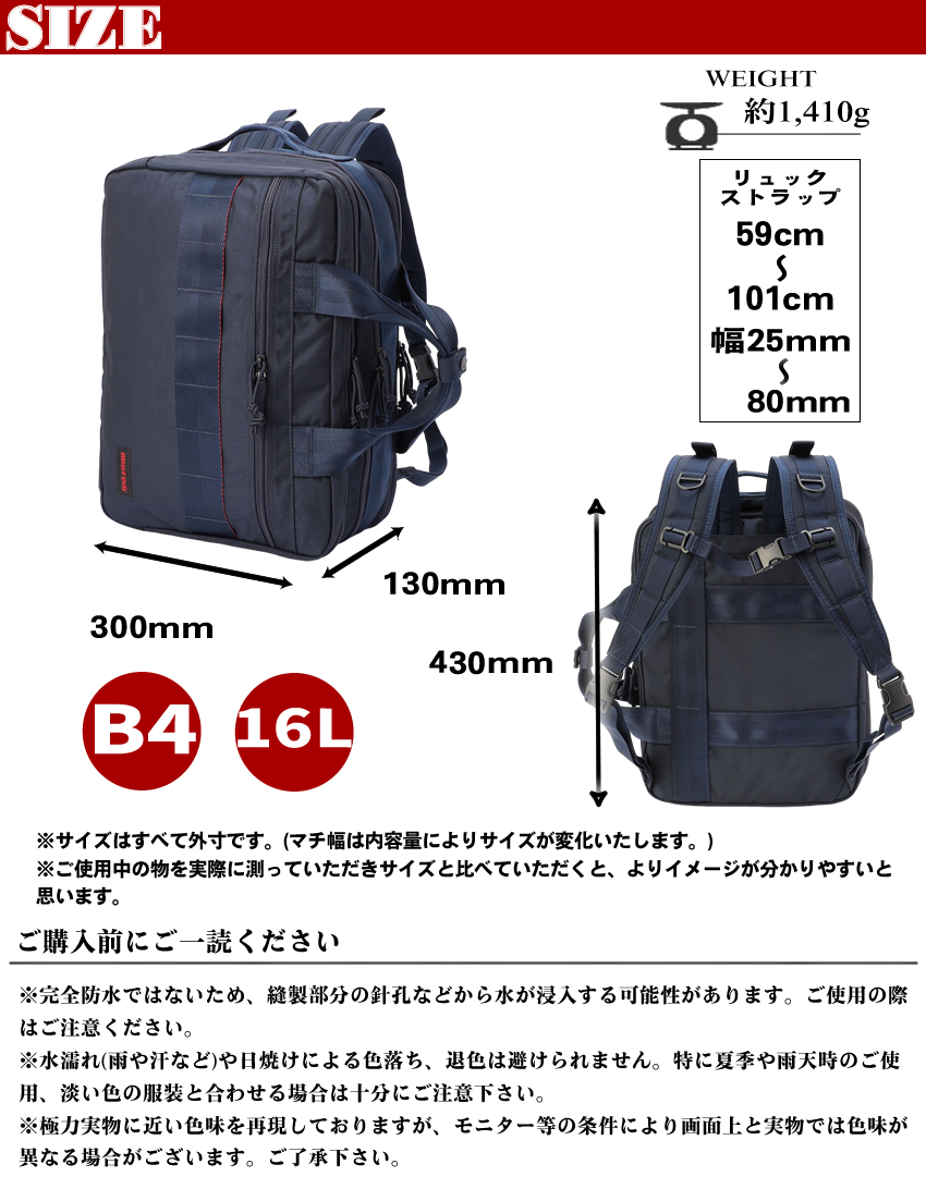 BRIEFING（ブリーフィング） バッグ ビジネスバッグ 2WAY ブリーフ