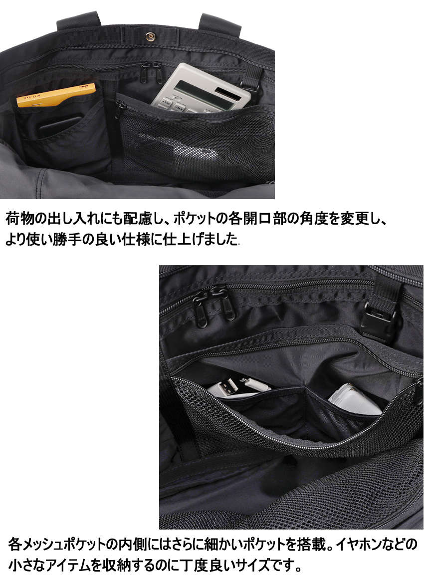 BRIEFING（ブリーフィング） バッグ トートーバッグ メンズ トート M