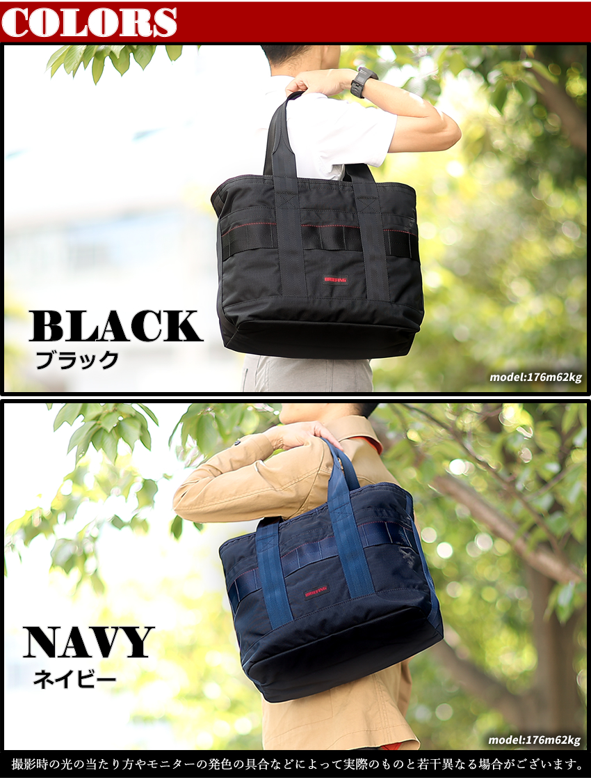 BRIEFING（ブリーフィング） バッグ トートーバッグ メンズ トート M