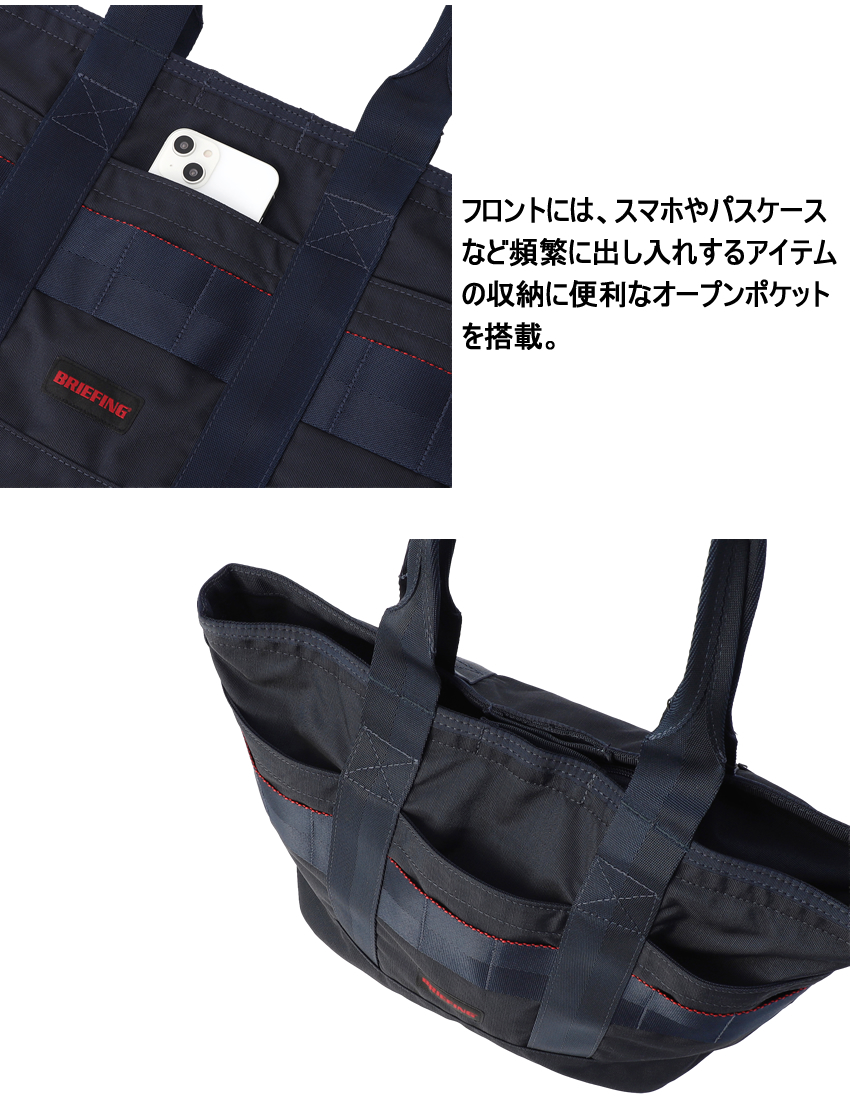 BRIEFING（ブリーフィング） バッグ トートーバッグ メンズ トート SM
