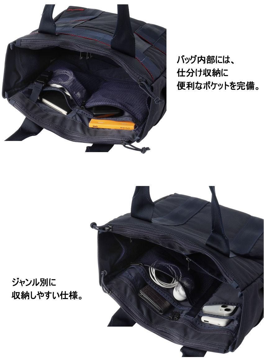 BRIEFING（ブリーフィング） バッグ トートーバッグ メンズ スクエア型