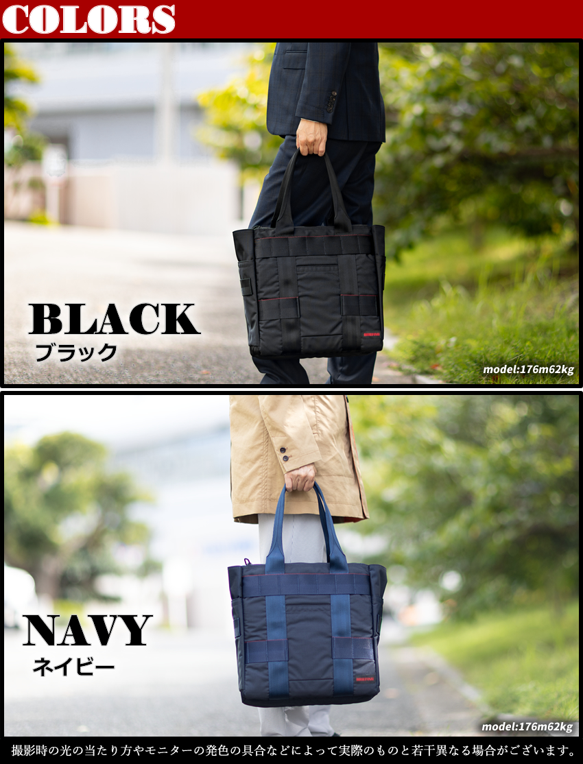 BRIEFING（ブリーフィング） バッグ トートーバッグ メンズ スクエア型