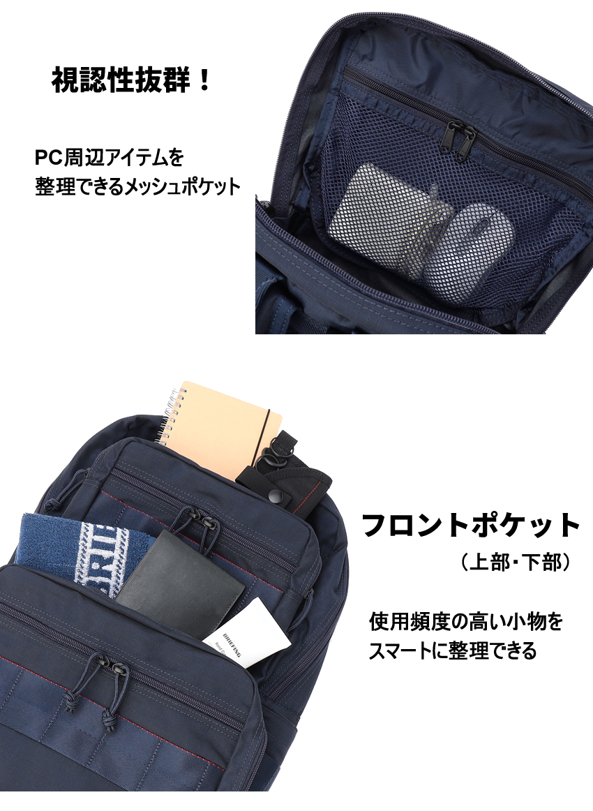 BRIEFING（ブリーフィング） バッグ リュック メンズ バックパック B4