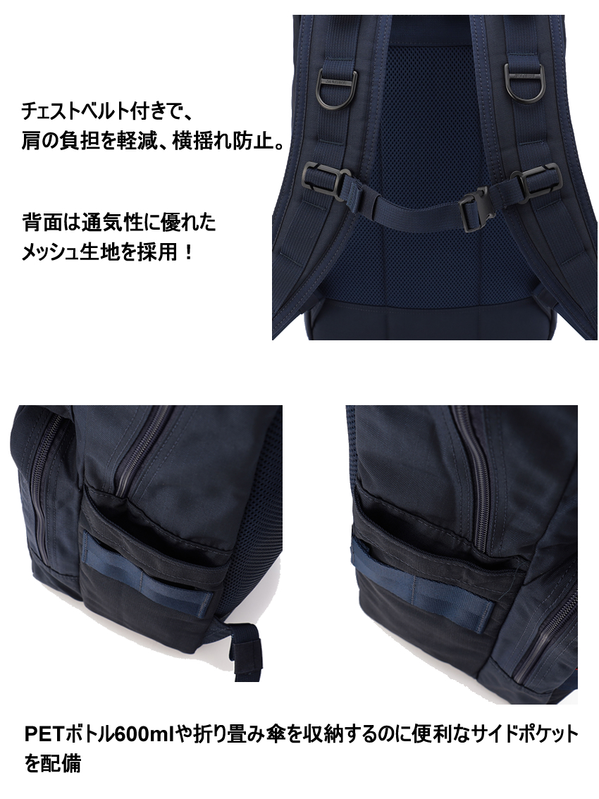 BRIEFING（ブリーフィング） バッグ リュック メンズ バックパック B4