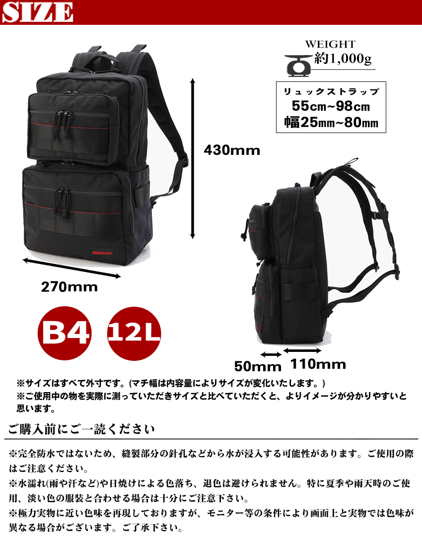 BRIEFING メンズ　Mサイズ ブリーフィング BRIEFING 日本正規品 ボディバッグ メンズ レディース