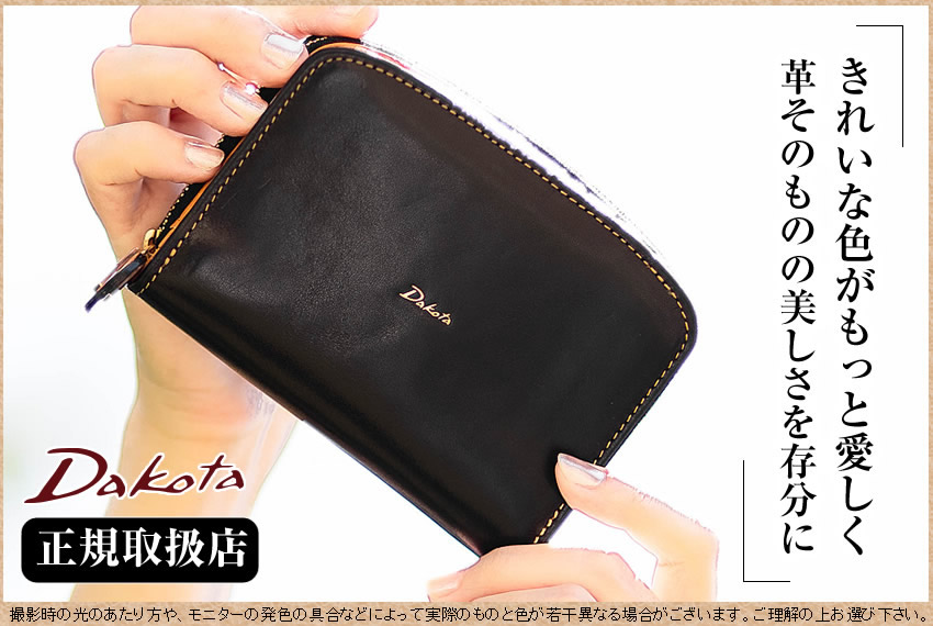 【美品】DAKOTA ダコタ チェルキオ ラウンド二つ折り財布 グリーン 緑 美品】DAKOTA ダコタ チェルキオ ラウンド二つ折り財布 グリーン