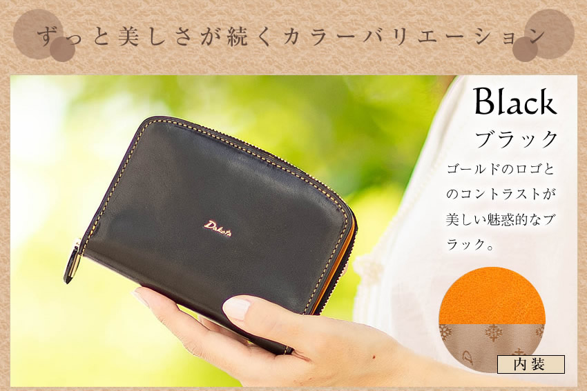Dakota ダコタ 折財布 二つ折り財布 レディース 財布 ラウンド