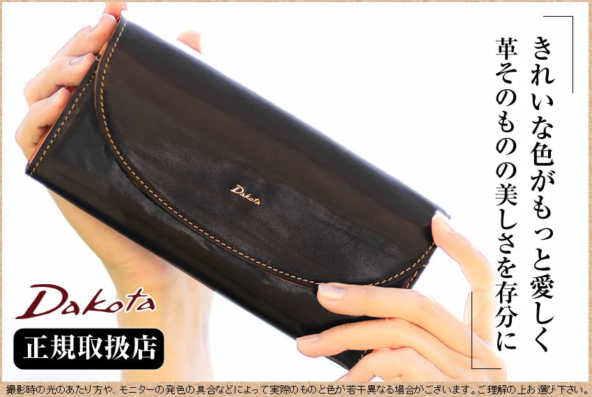 Dakota ダコタ 長財布 レディース 財布 かぶせ 牛革 チェルキオ