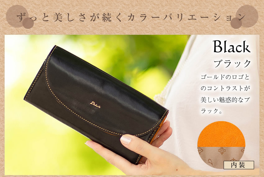 Dakota ダコタ 長財布 レディース 財布 かぶせ 牛革 チェルキオ
