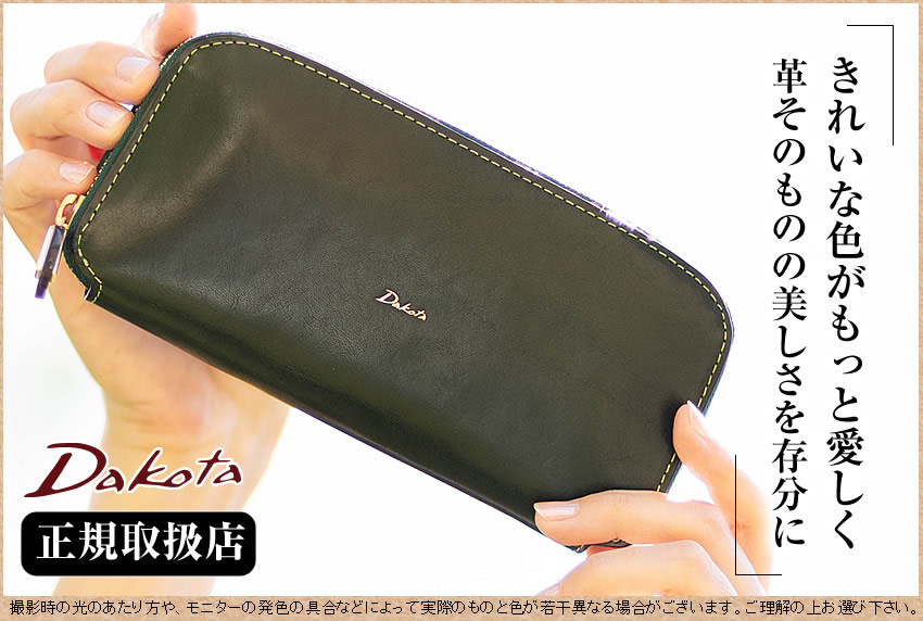 Dakota ダコタ 長財布 チェルキオ 0030527 ALL ITEM Dakota