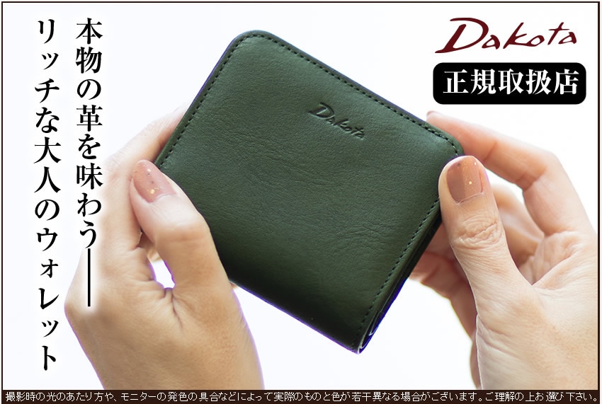 Dakota（ダコタ） 財布 折財布 ラルゴ 本革 レディース 日本製 BOX式