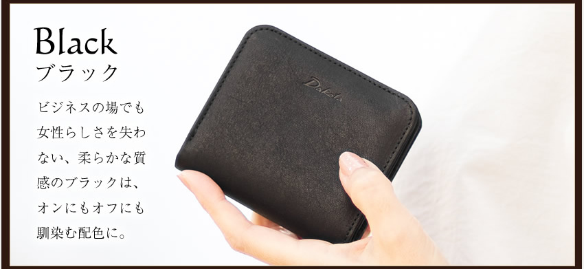 Dakota（ダコタ） 財布 折財布 ラルゴ 本革 レディース 日本製 BOX式
