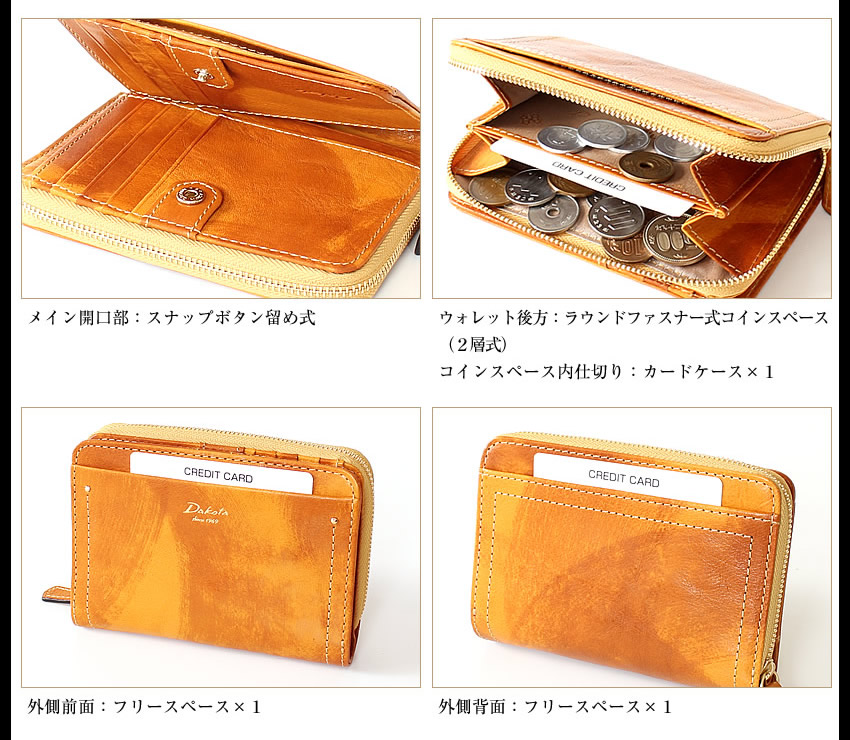 Dakota（ダコタ） 折財布 二つ折り財布 レディース 財布 ラウンド