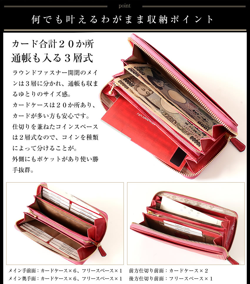 Dakota（ダコタ） 長財布 レディース 財布 ラウンドファスナー 牛革