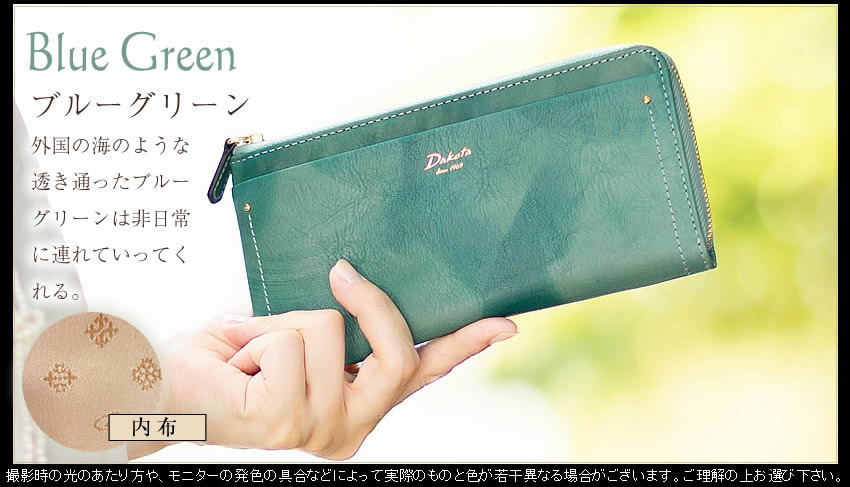 ダコタ 長財布 レディース 財布 L字ファスナー 牛革 Dakota ペンネロ 0030684 WS｜bag-loire｜05