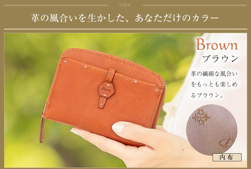 Dakota（ダコタ） 生産終了モデル 折財布 二つ折り財布 レディース