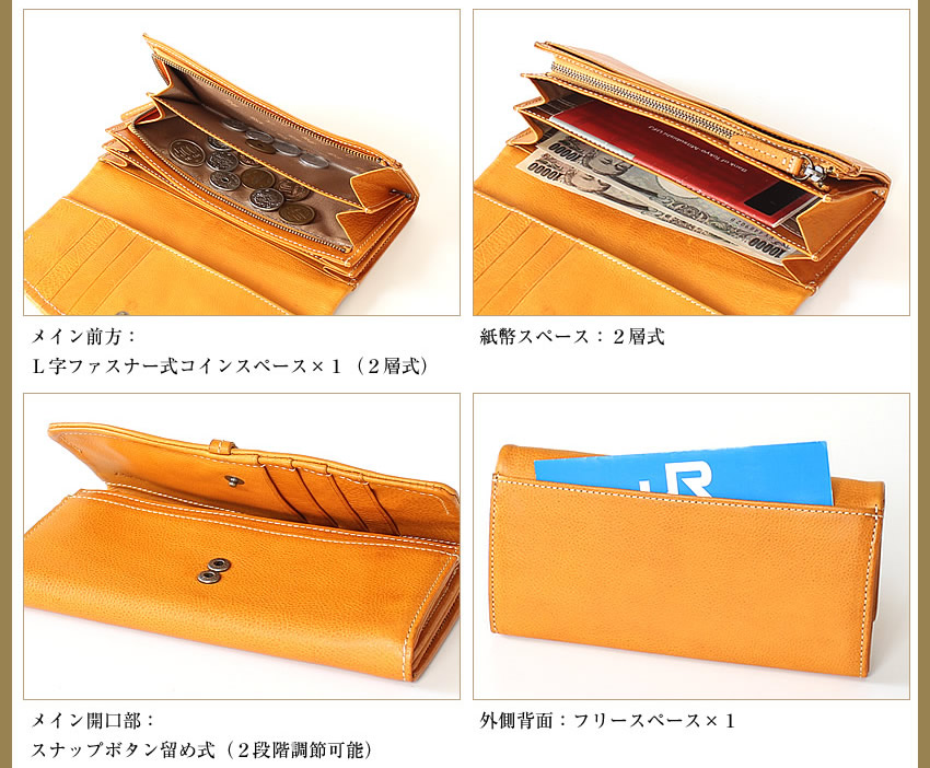 Dakota（ダコタ） 生産終了モデル 長財布 レディース 財布 かぶせ 牛革