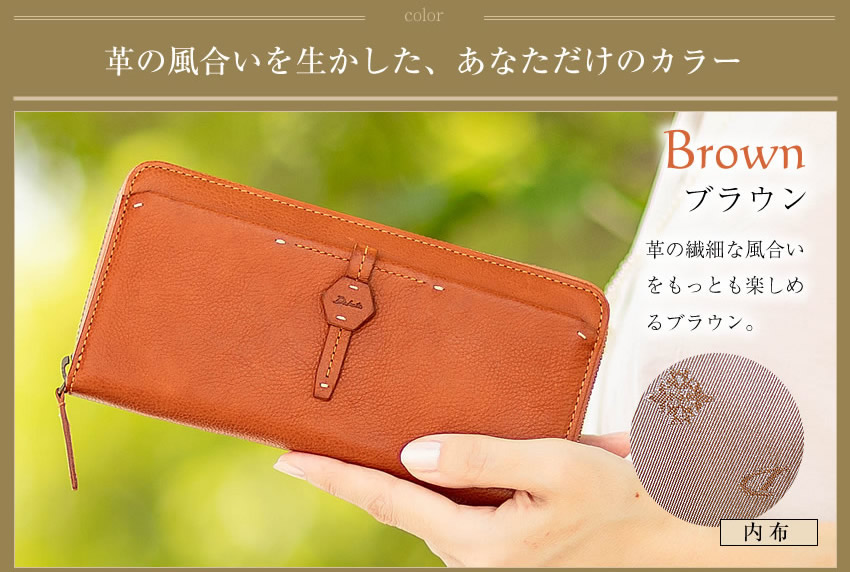 楽天市場】ダコタ Dakota 長財布 財布 レディース エザーゴノ L