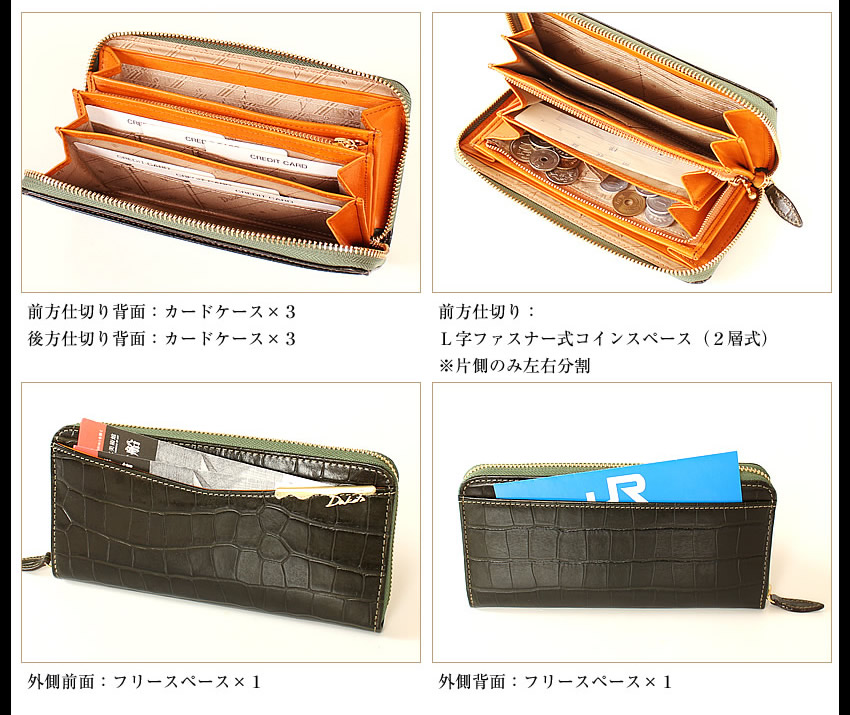 ダコタ Dakota マーゴット ラウンドファスナー長財布 31603 1