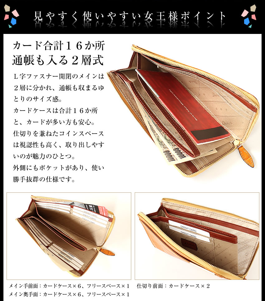 【新品・未使用品】ダコタ牛革ラウンドファスナー・オスピタリタシリーズオフホワイト arista_0030900