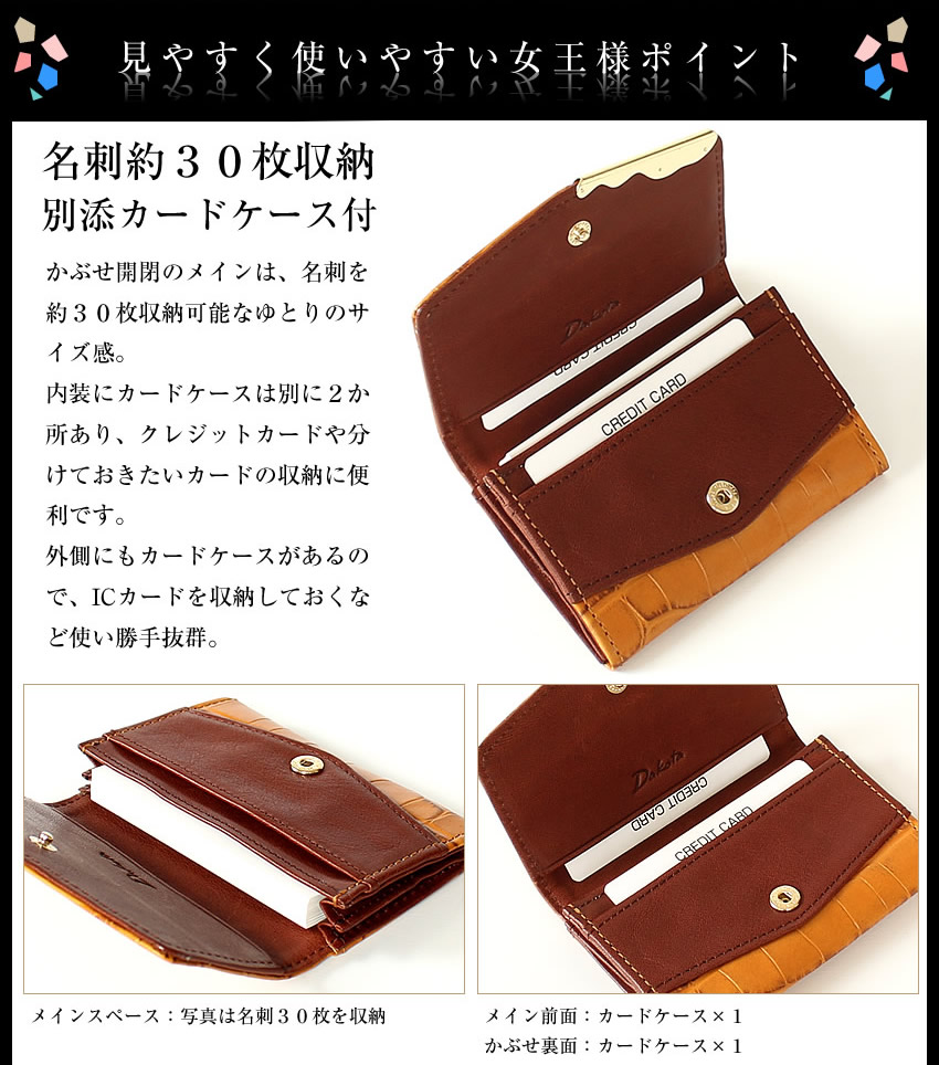 Dakota 牛革 名刺入れ オスピタリタ グリーン Dakota 【公式通販】