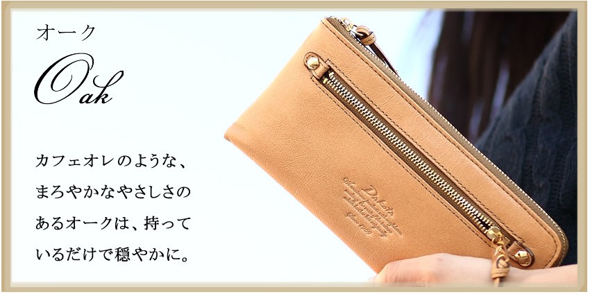 Dakota ダコタ 長財布 財布 レディース モデルノ ファスナー
