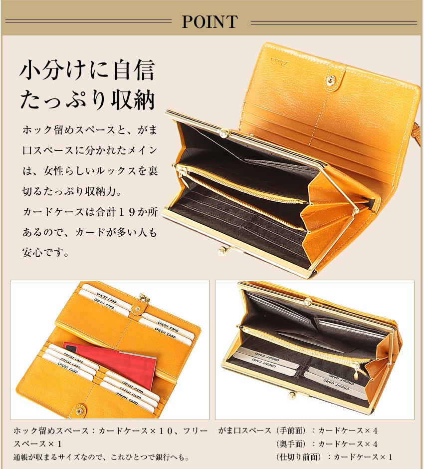 Dakota（ダコタ） レディース 財布 長財布 がま口 本革 モデルノ
