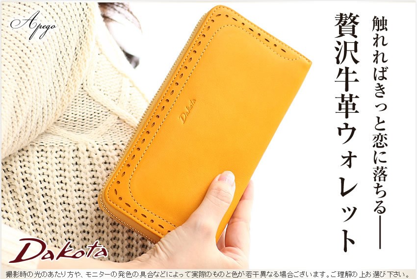 Dakota（ダコタ） 長財布 財布 レディース アペーゴ ラウンド
