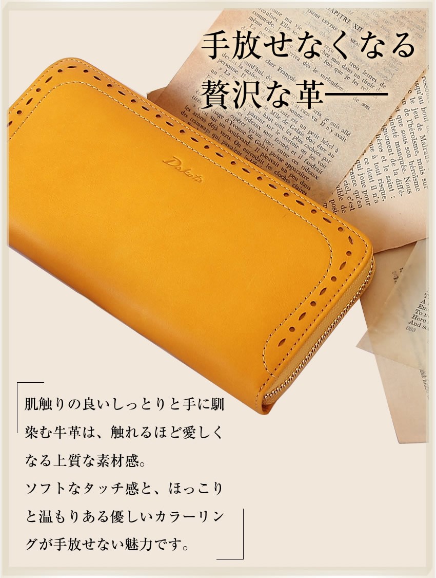 Dakota（ダコタ） 長財布 財布 レディース アペーゴ ラウンド