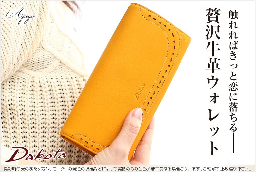 Dakota（ダコタ） 長財布 財布 レディース アペーゴ かぶせ ロング