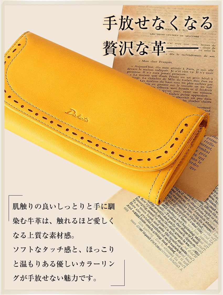 Dakota ダコタ 長財布 財布 レディース アペーゴ かぶせ ロング