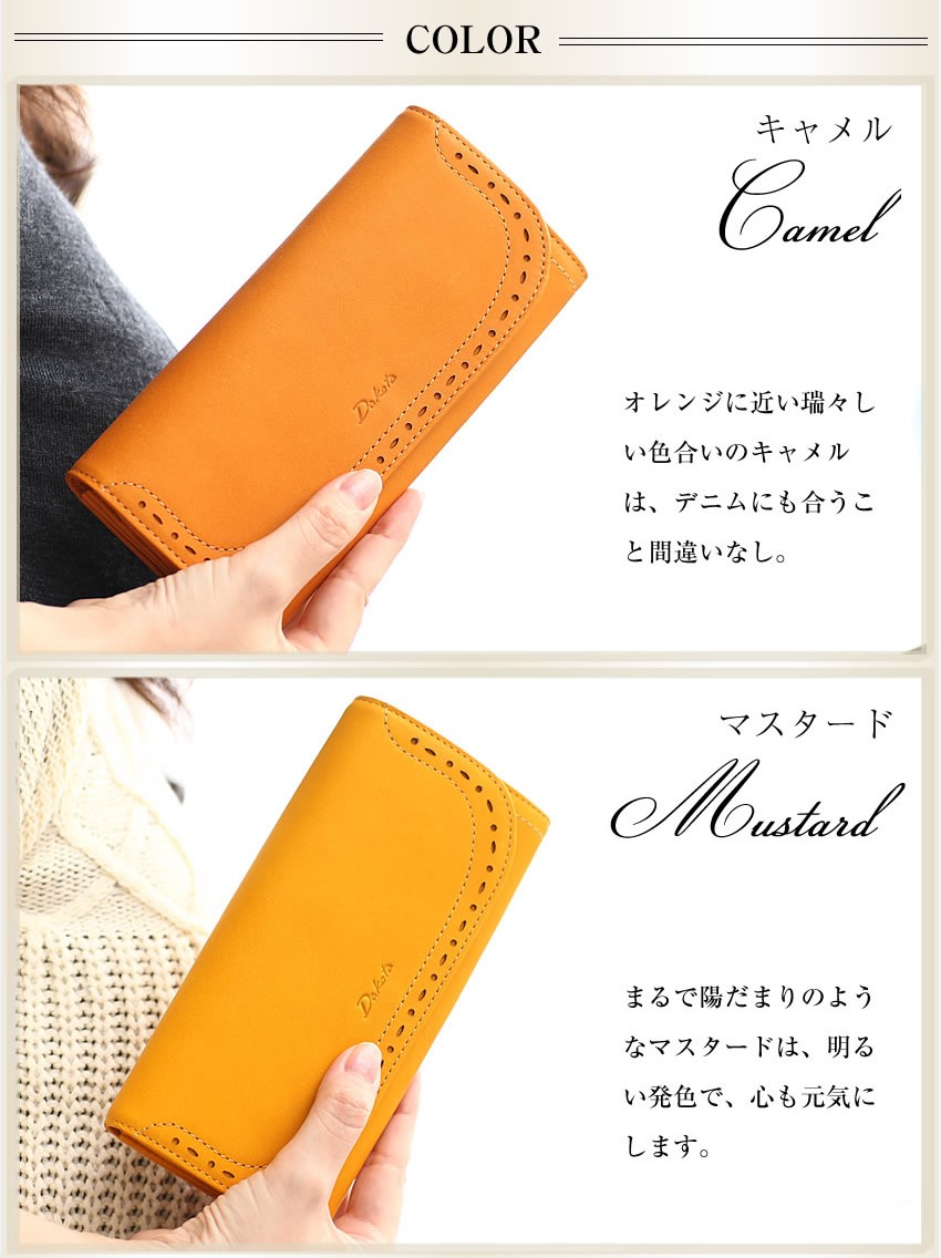 【新品・未使用品】Dakota本革被せ長財布アペーゴシリーズキャメル系 Dakota（ダコタ） 長財布 財布 レディース アペーゴ かぶせ ロング