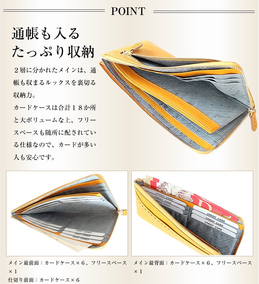 ダコタ Dakota 長財布 アペーゴ ファスナー 財布 レディース ロング ウォレット 長財布 0035273