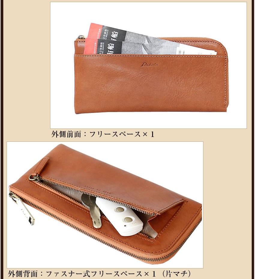 Dakota ダコタ レディース 財布 長財布 L字ファスナー ラルゴ 本