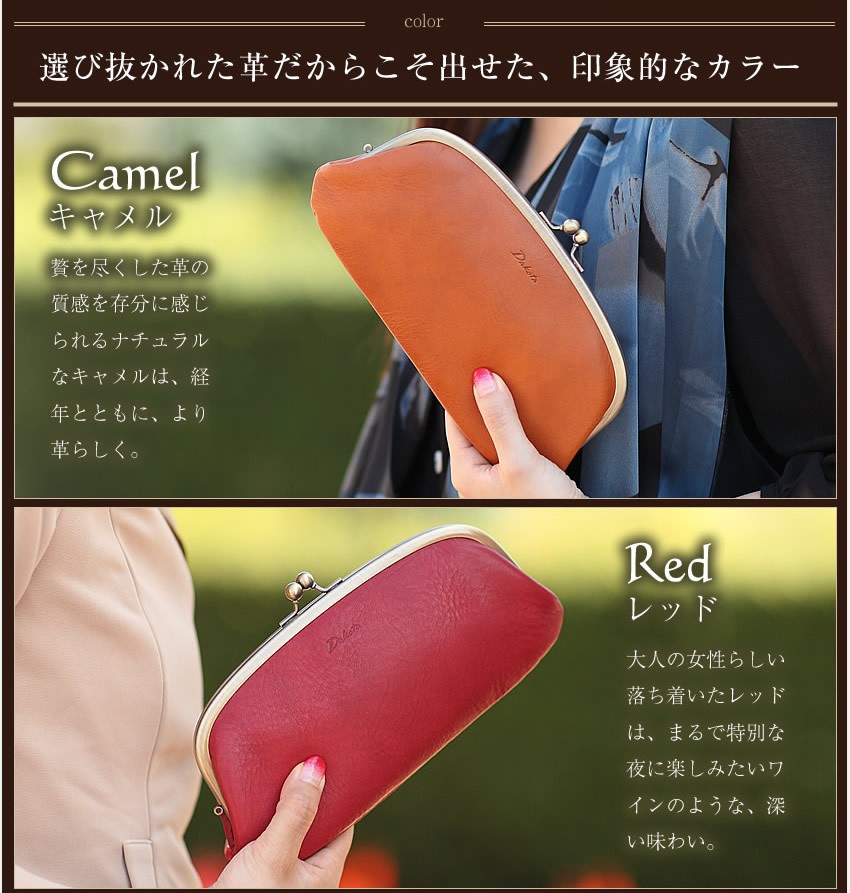 [値下げ] 美品 Dakota ダコタ ラルゴ がま口財布 キャメル Dakota ダコタ がま口財布 ラルゴ 35883 新品番0030583 二つ折り