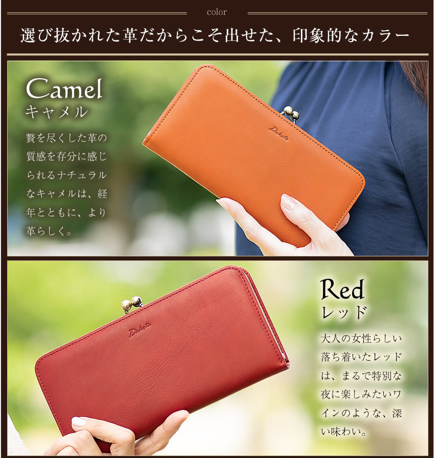 美品！ダコタ がま口長財布 イエロー
