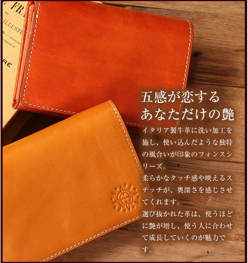 ダコタ Dakota 長財布 フォンス かぶせ 財布 レディース ロング ウォレット 長財布 0035891