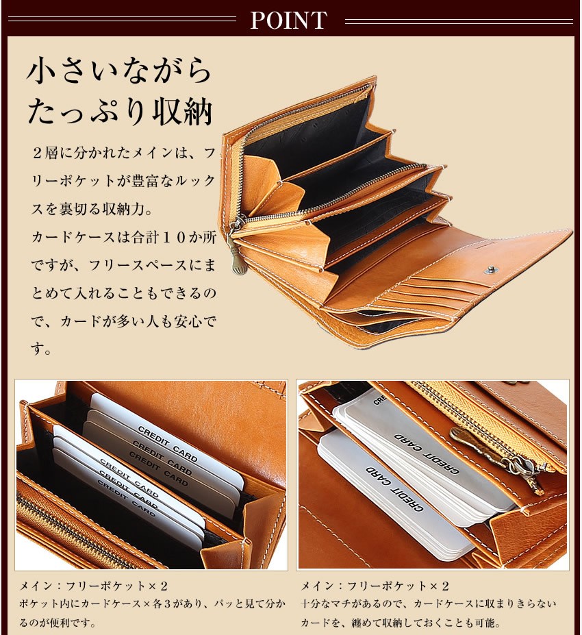 ダコタ Dakota 長財布 フォンス かぶせ 財布 レディース ロング ウォレット 長財布 0035891