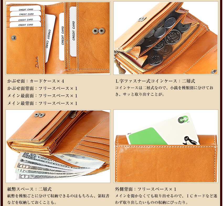 ダコタ Dakota 長財布 フォンス かぶせ 財布 レディース ロング ウォレット 長財布 0035891