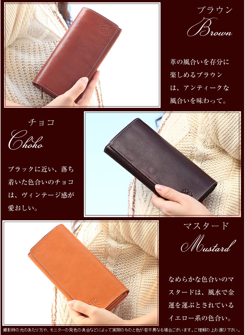 ◆感謝価格◆Dakota◆ダコタ◆かぶせ編み込み長財布◆ Dakota ダコタ 長財布 かぶせ長財布 アロマティコ ギャルソン
