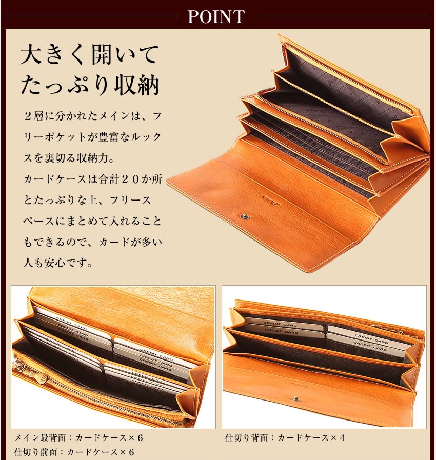 Dakota フォンス　長財布 Dakota ダコタ 長財布 フォンス 0030552 ALL ITEM Dakota