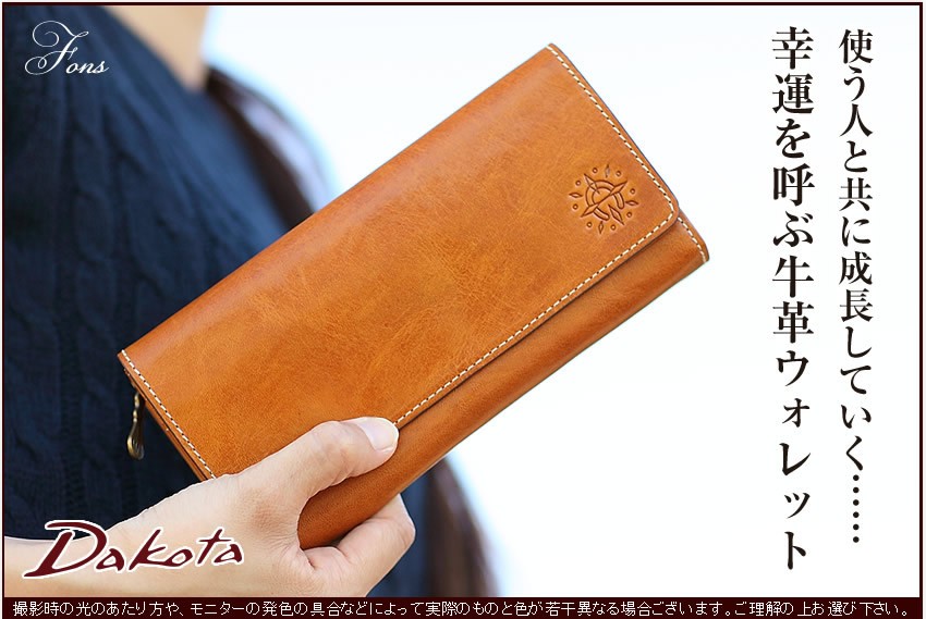ダコタ レディース 長財布 財布 牛革 Dakota フォンス かぶせ ロング ウォレット 長財布
