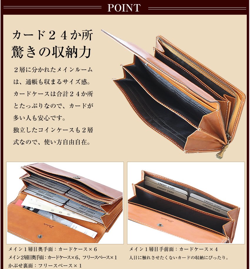 ダコタ レディース 長財布 財布 牛革 Dakota フォンス かぶせ ロング ウォレット 長財布